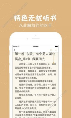 乐鱼体育app大巴黎赞助商